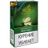Табак для кальяна Afzal Green Mango (Афзал Зеленый Манго) 50г 